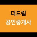 2021년 공인중개사 시험대비 민법 문제풀이강의 제18강 용익물권 24번 [p.283] 이미지