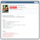 2024 이승철 전국투어 콘서트 Retro Night | 이승철 익산 콘서트 정보 티켓팅 안내