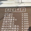 쎄봉토스트