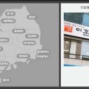 이훈헤어칼라20000미용실 이미지