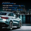 여주타이어벙커 이미지