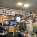 온기족발 이미지