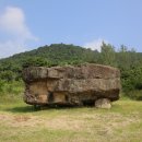 돌뿐이공원 이미지