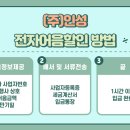 인성전자 이미지