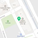 송도나이스공인중개사사무소 이미지