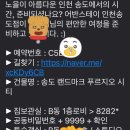 어반스테이 송도달빛공원 이미지