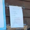 무주 덕유산 리조트 | 무주 덕유산 리조트 눈썰매장 후기｜이용요금·대기시간·준비물 총 정리