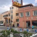 청기와목욕탕 이미지