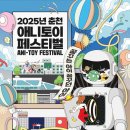 애니닭갈비 이미지