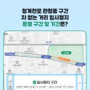 청계천로 광교교차로 이미지