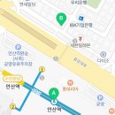 이마트24 안산다문화거리점