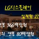 엘지디스플레이주식회사 이미지