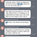 배재대학교 국제통상대학원 | [Spring 2026] 서연고 국제대학원 합격후기