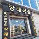 메리놀병원장례식장 이미지
