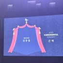 주식회사 대한푸드 능동미나리 성수지점 - 5425 | 감기와 함께한 11월 일상(1)