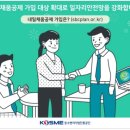 채움법인