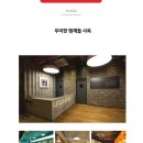 스팩트럼라이팅 이미지