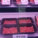 아빠가준비한고기 이미지