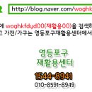 재활용센터2관 이미지