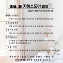 평산북로 이미지