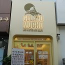 젤라또무초 이미지