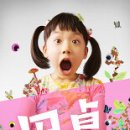 원탁