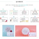 종가시루떡집 | 종가시루 결혼답례떡 시식 후기!