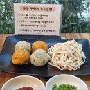 와우만두 이미지