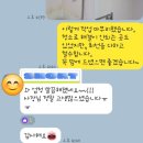 지에스25청계힐스테이트 | 종로이사청소 종로구 종로청계힐스테이트아파트 입주청소 비용과 업체 후기