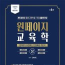 임고4 - 996 | 임고4