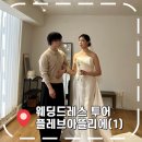 서울언북초등학교 | [서울 드레스 투어 1탄] 워크인 신부의 실크드레스 맛집 찾기- '플레브 아뜰리에(1)'