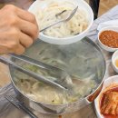 자연석돌구이태평리