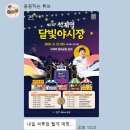 동신아파트 삼거리 이미지