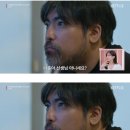 ＜모솔연애2＞ 남자 출연자 공개 충격반응 이미지