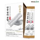 메이준 이미지