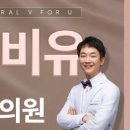 피에이치디피부과의원