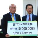송종철 NGTV