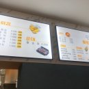 1등떡볶이 이미지