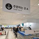 푸드코트 엘리시온 | 이케아 동부산점 푸드코트 메뉴 · 가격 · 주문방법 총정리
