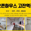 광덕4로6 이미지