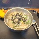 아라으뜸학원 | 일상이야기 (소래산등산,포레스트카페,으뜸안경50인천아라점,W고양이미용센터,와자작스낵)