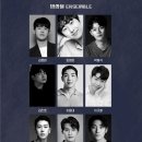 뮤지컬 <싯다르타> 이미지