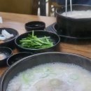 청라돼지