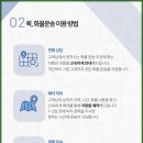 대한용달 네이버블로그