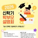 아이비영어학원 이미지