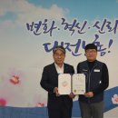 한전원자력연료노동조합 이미지