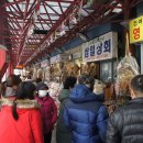 영림상회 이미지