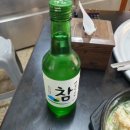 합천숯불갈비