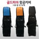 엑스포상사 이미지