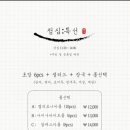 담다초밥